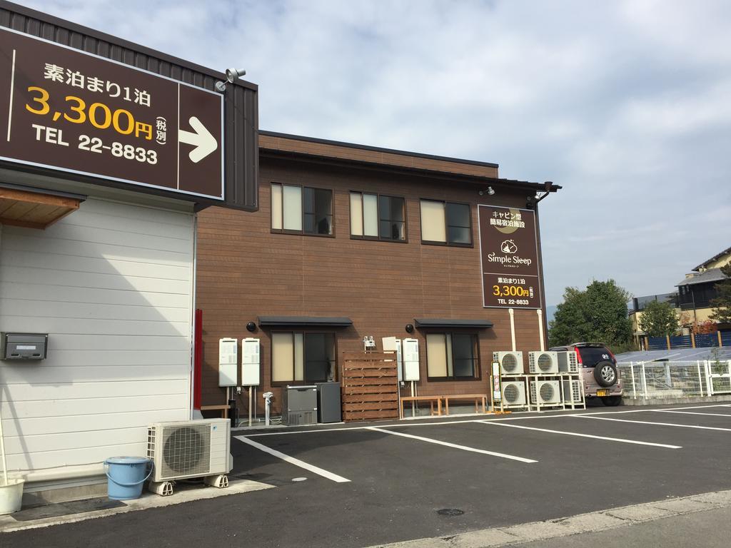 Simple Sleep 個室カプセル Hitoyoshi Exterior foto